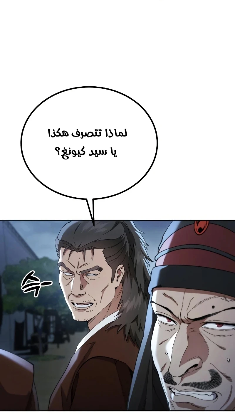 صفحة 12