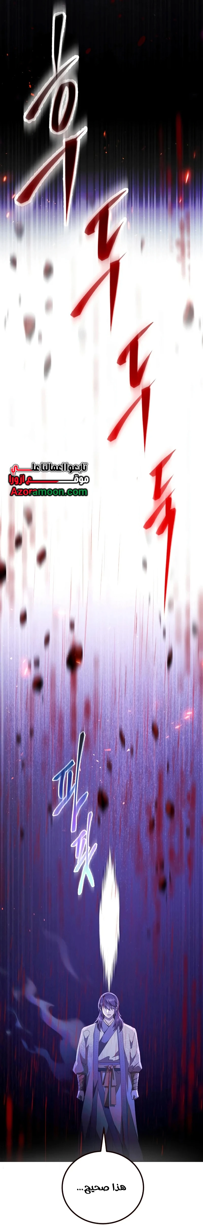 صفحة 22
