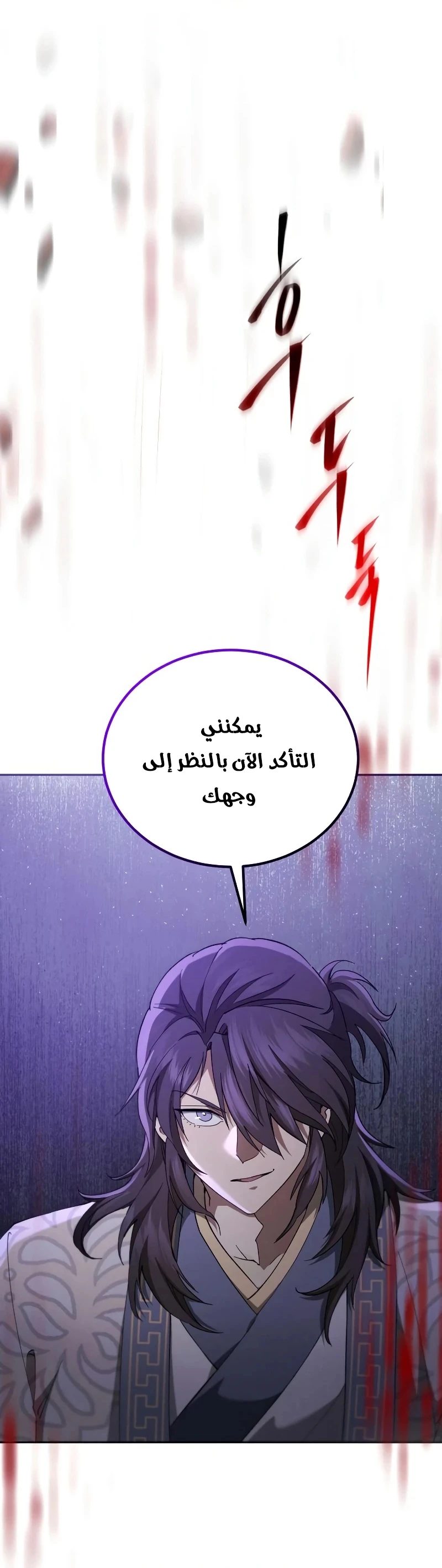صفحة 23