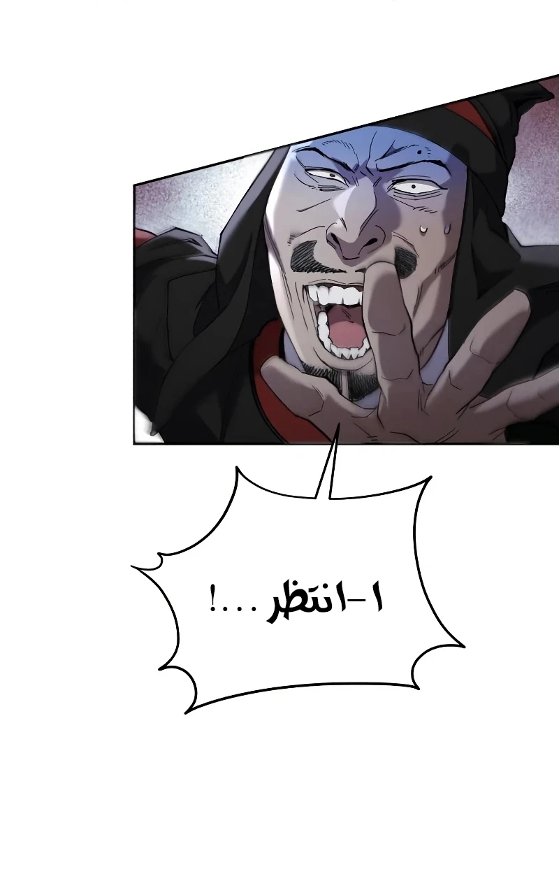 صفحة 26