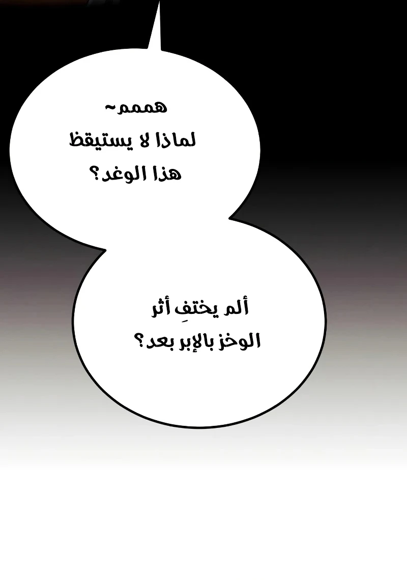 صفحة 35
