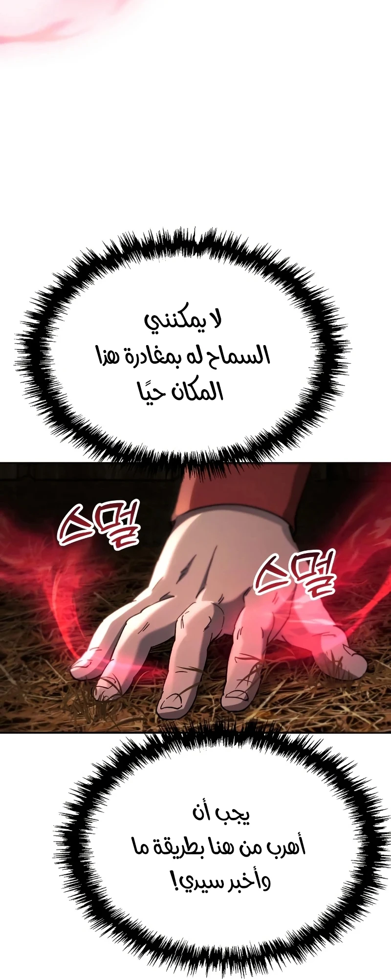 صفحة 46