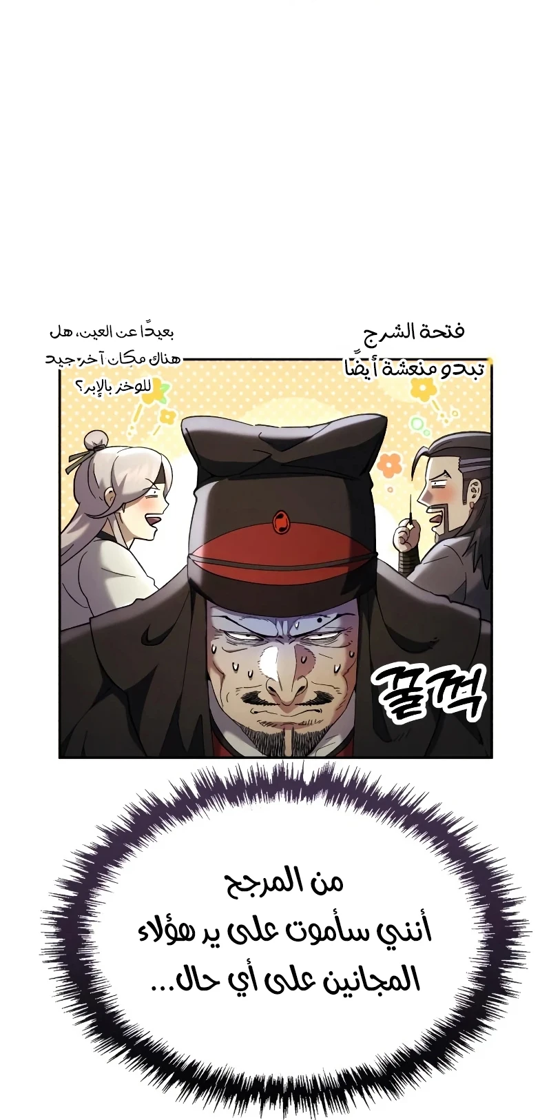 صفحة 47
