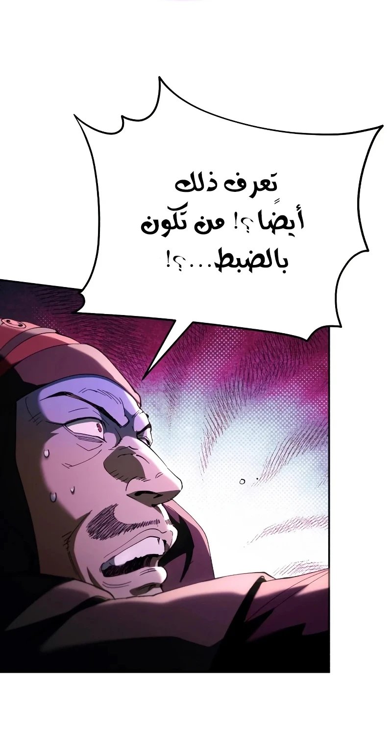 صفحة 51