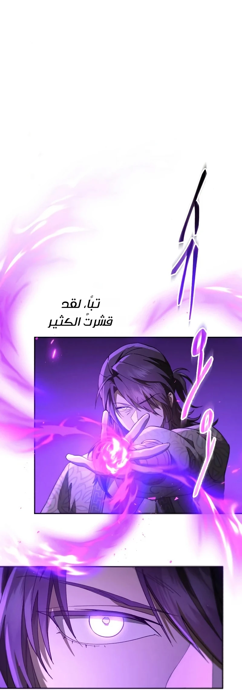 صفحة 59