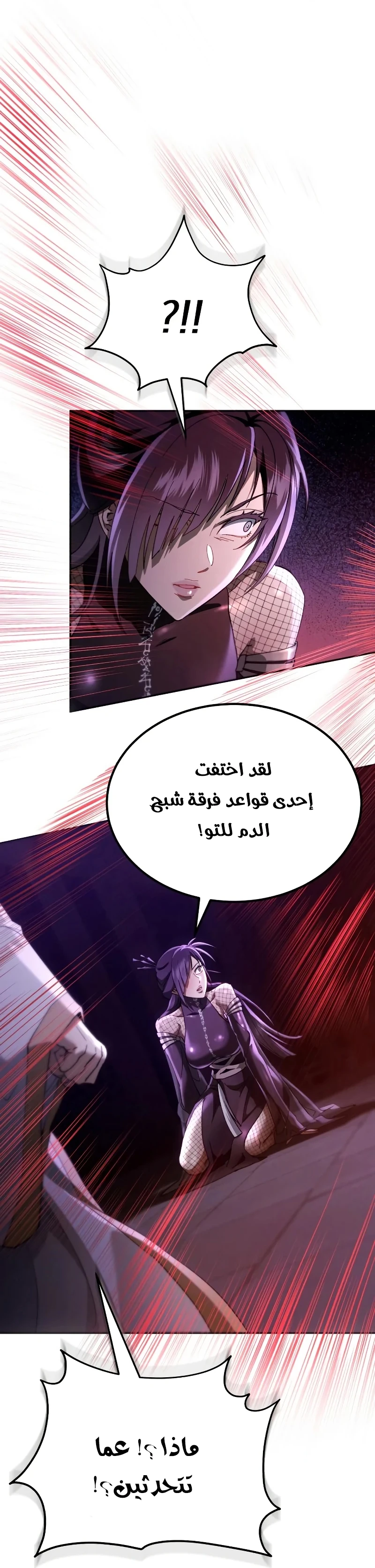 صفحة 65