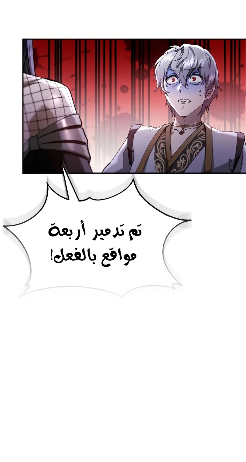 صفحة 70