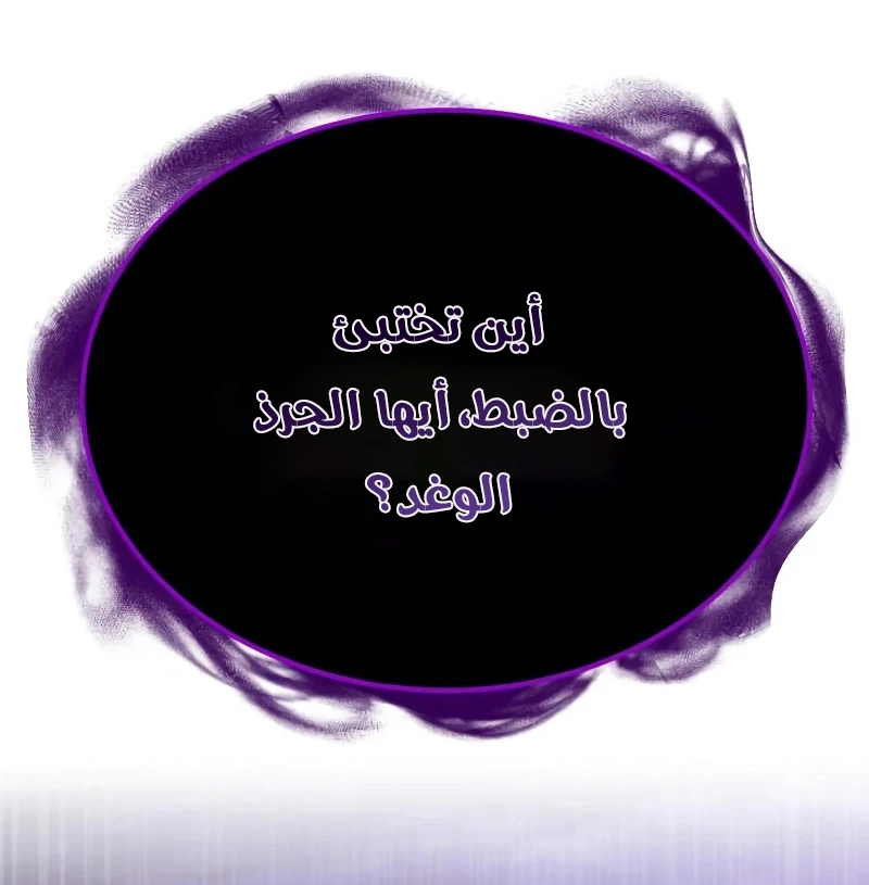 صفحة 74