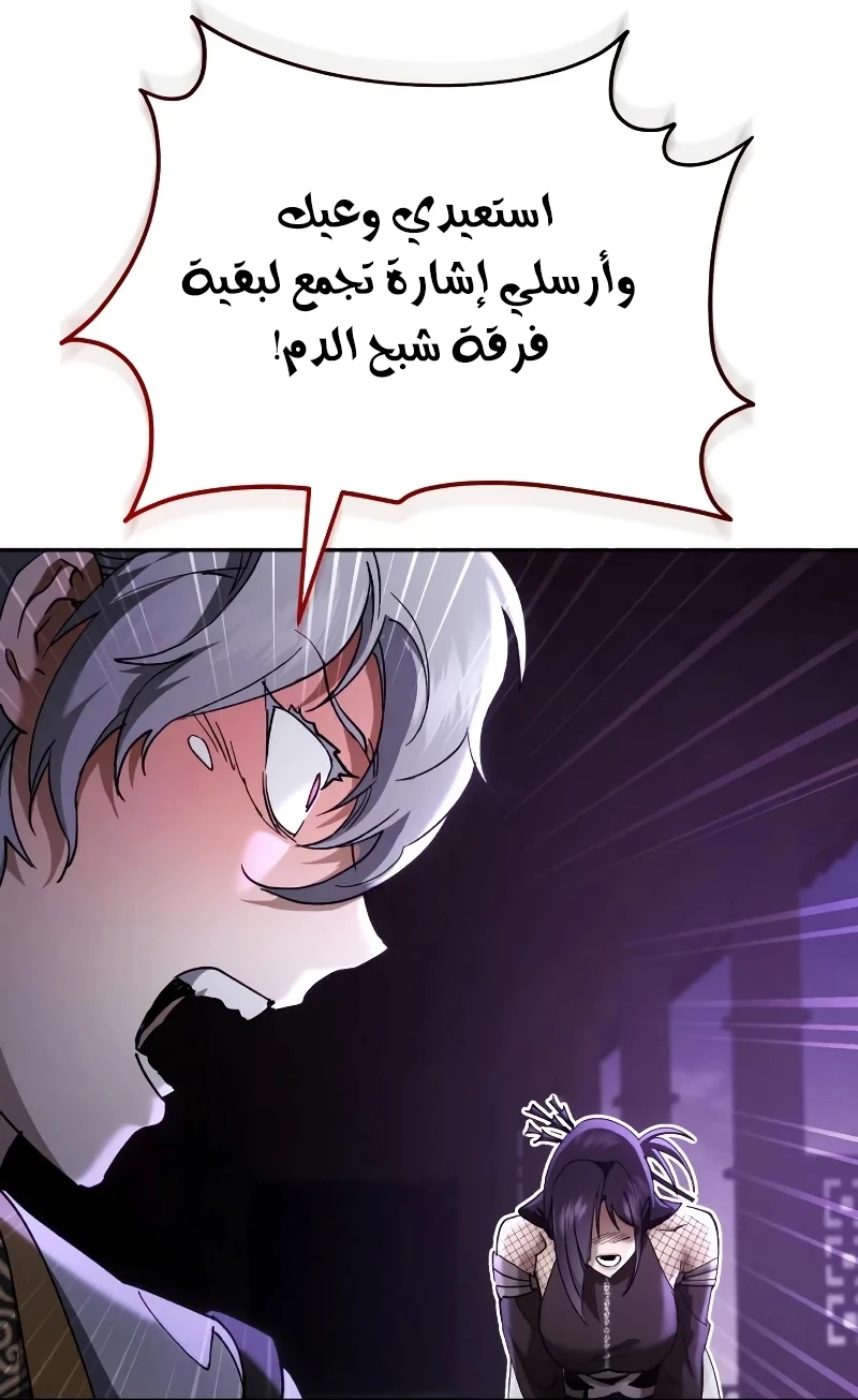 صفحة 78
