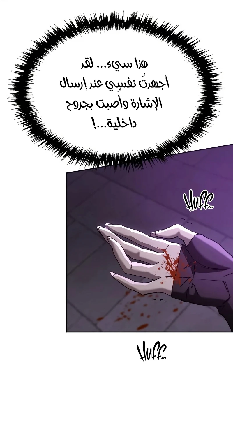 صفحة 86