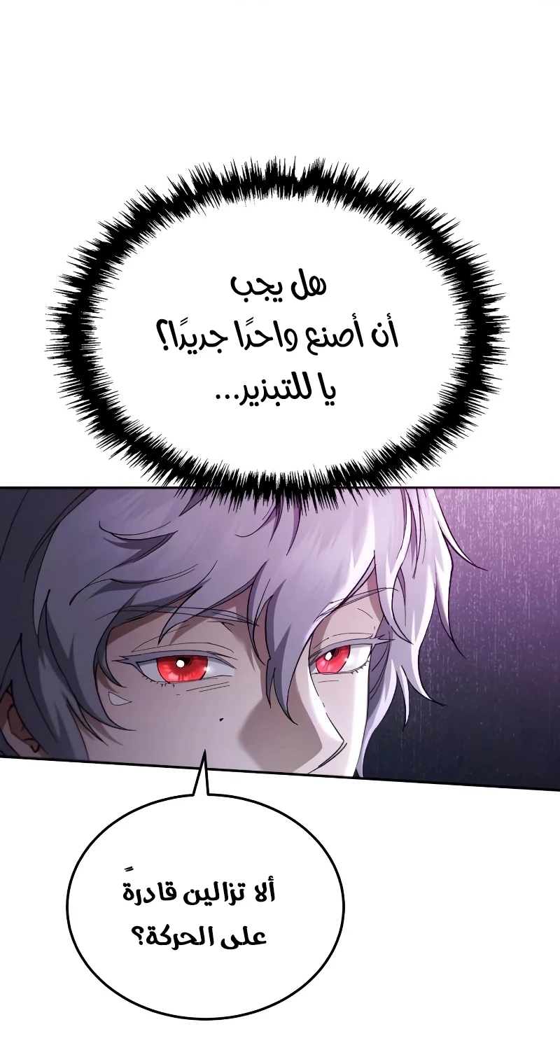 صفحة 88