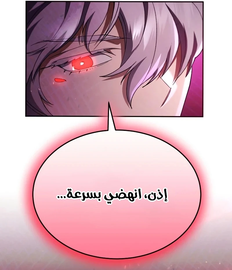 صفحة 92