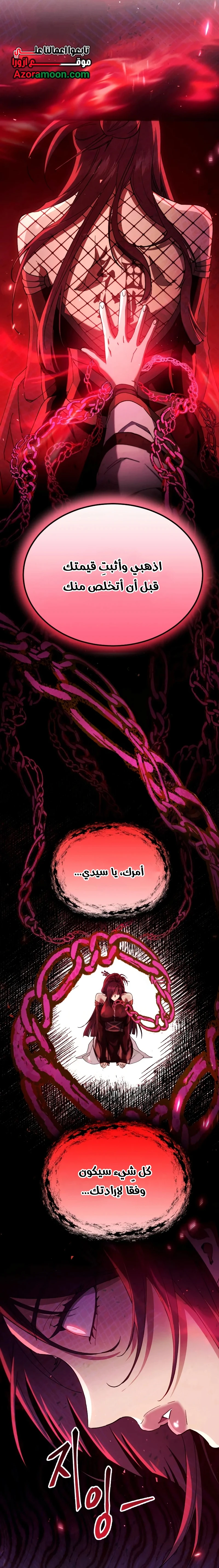 صفحة 93