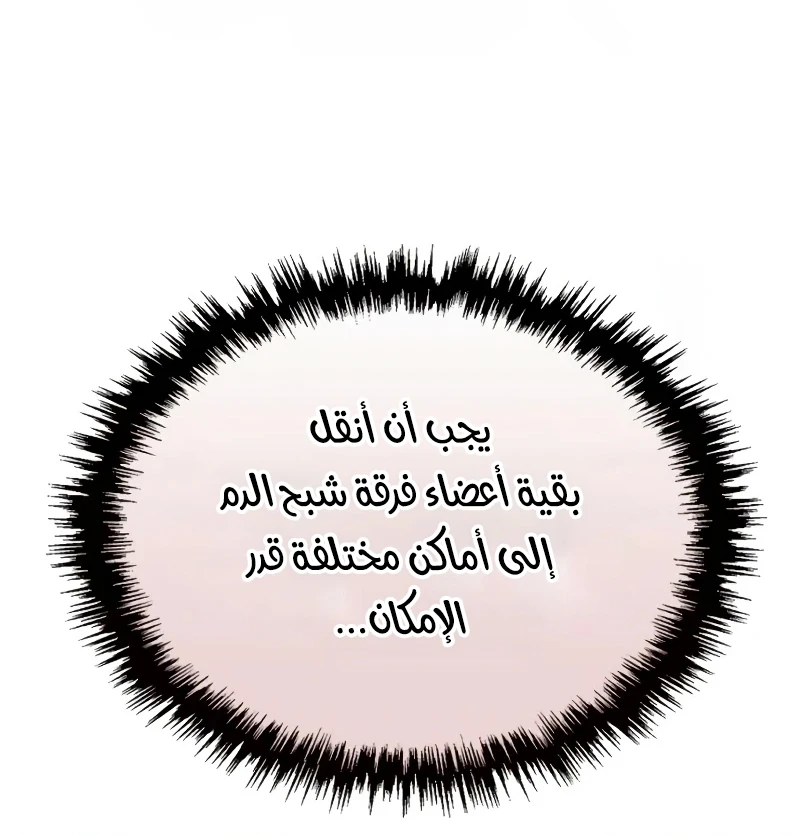 صفحة 96
