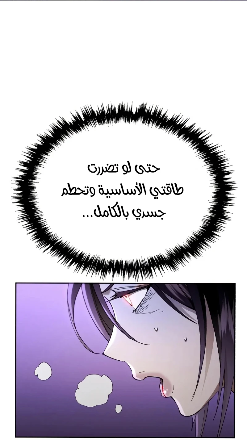 صفحة 100