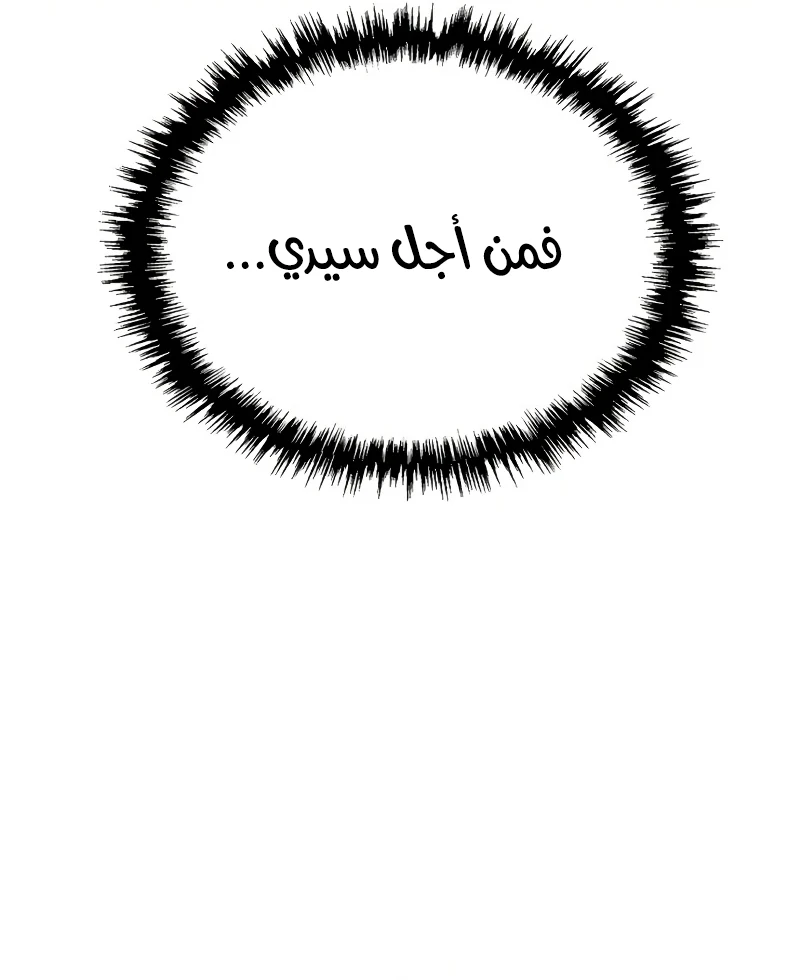 صفحة 101