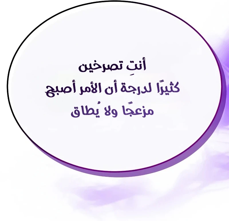 صفحة 102
