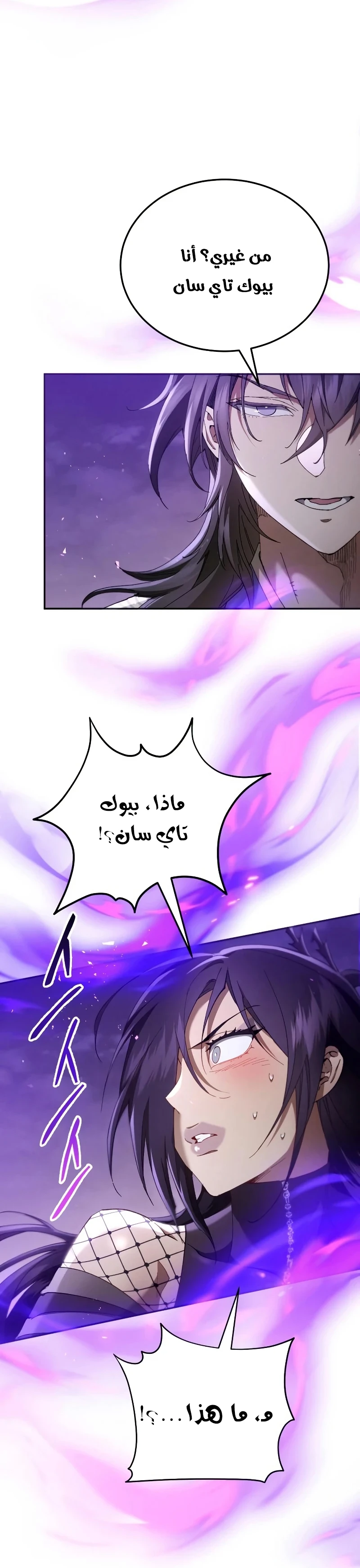 صفحة 105