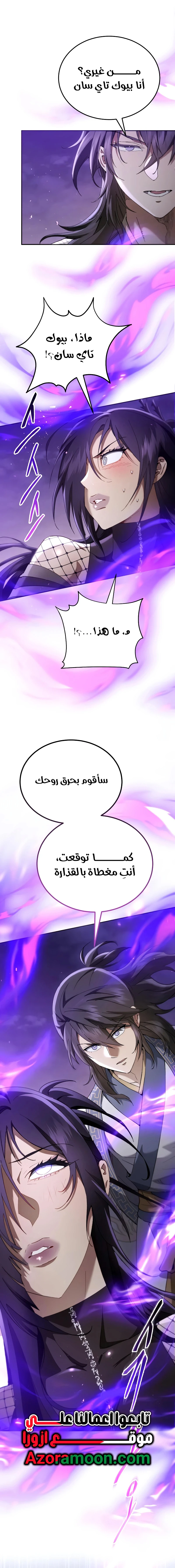 صفحة 1