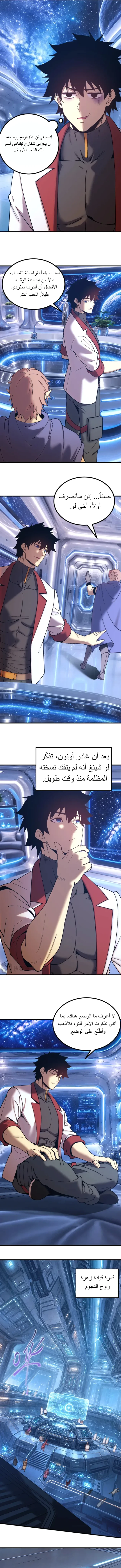 صفحة 3