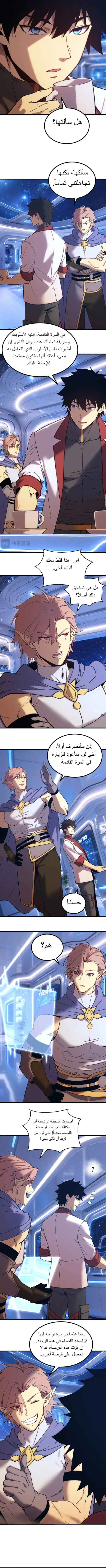 صفحة 2