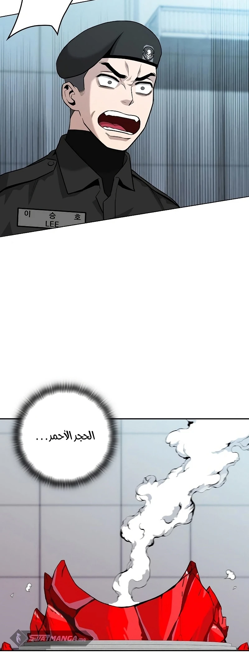صفحة 5