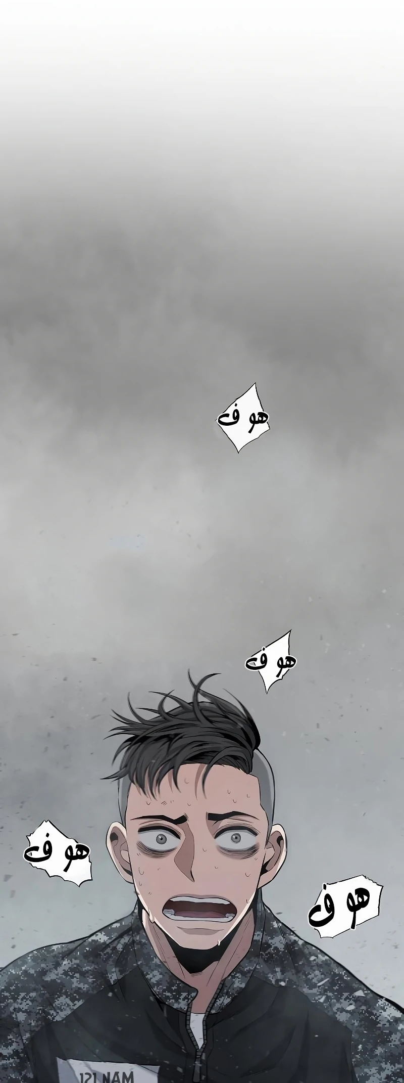 صفحة 8