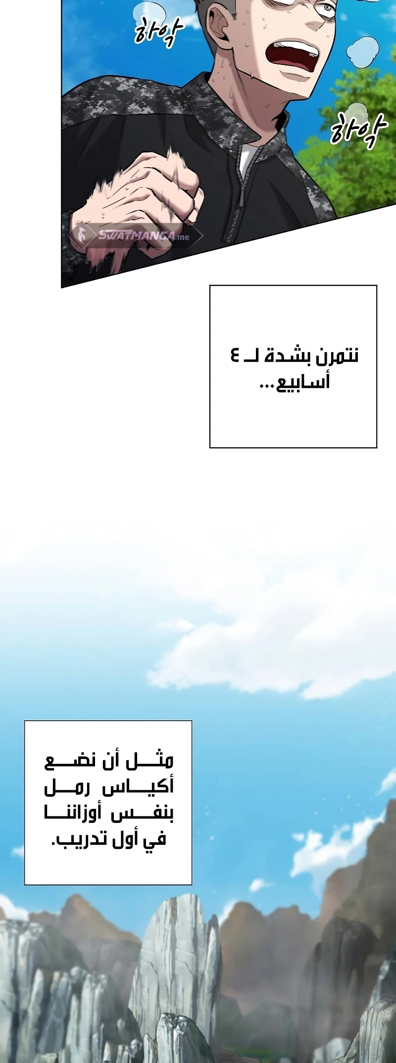 صفحة 11