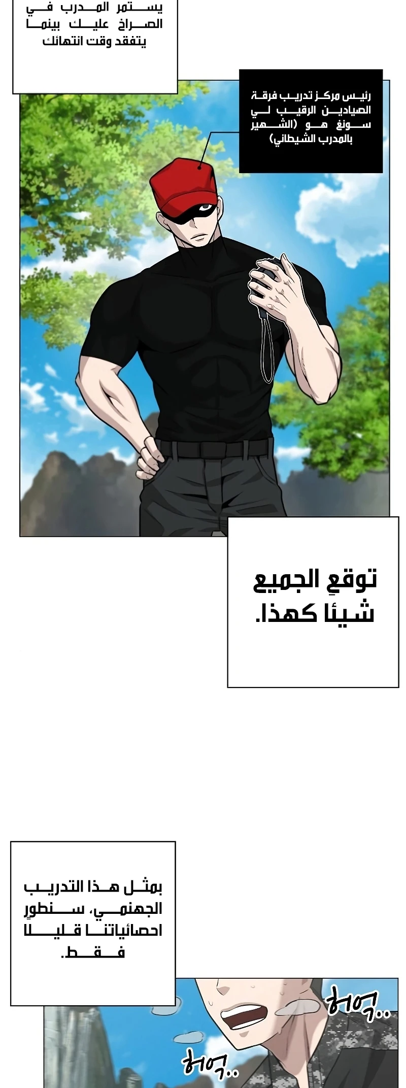 صفحة 13