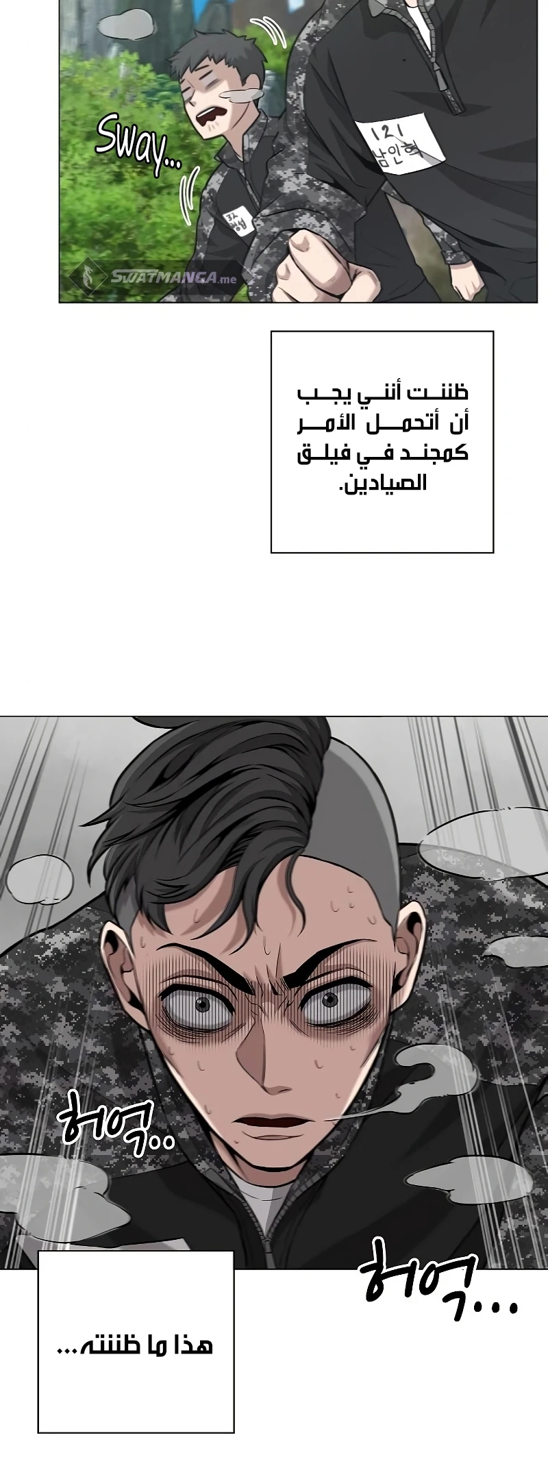 صفحة 14