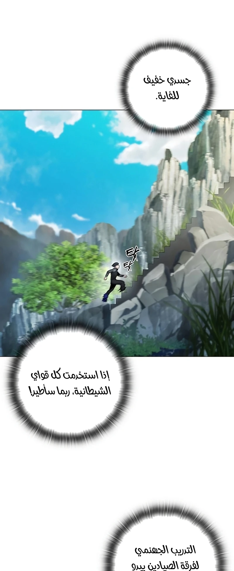 صفحة 17