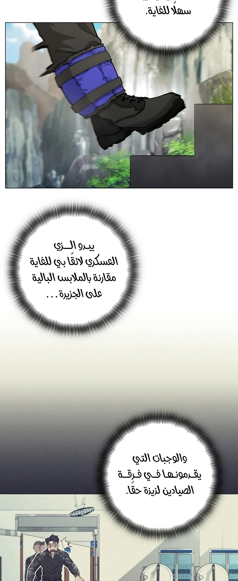 صفحة 18