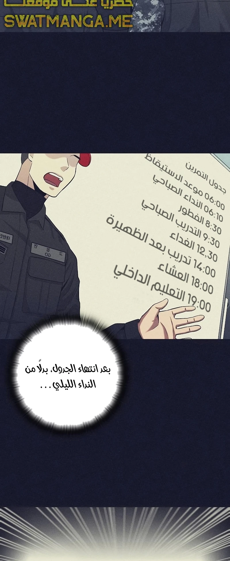 صفحة 20
