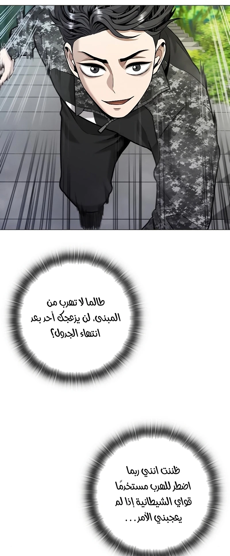 صفحة 22