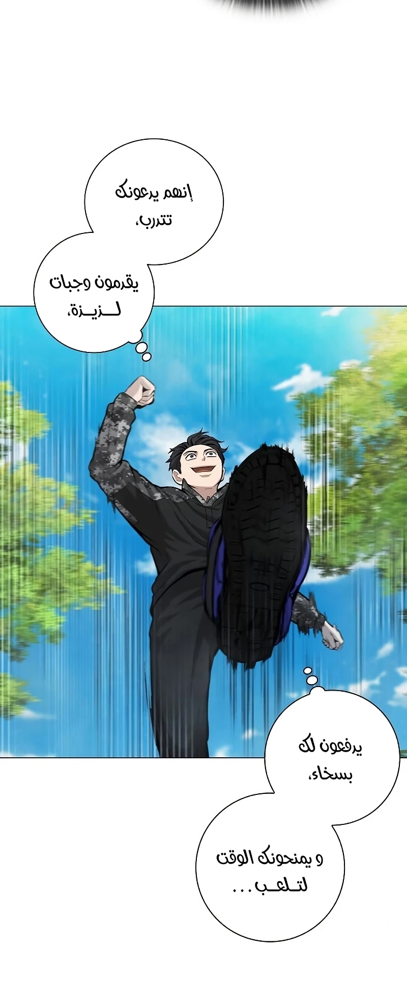 صفحة 23
