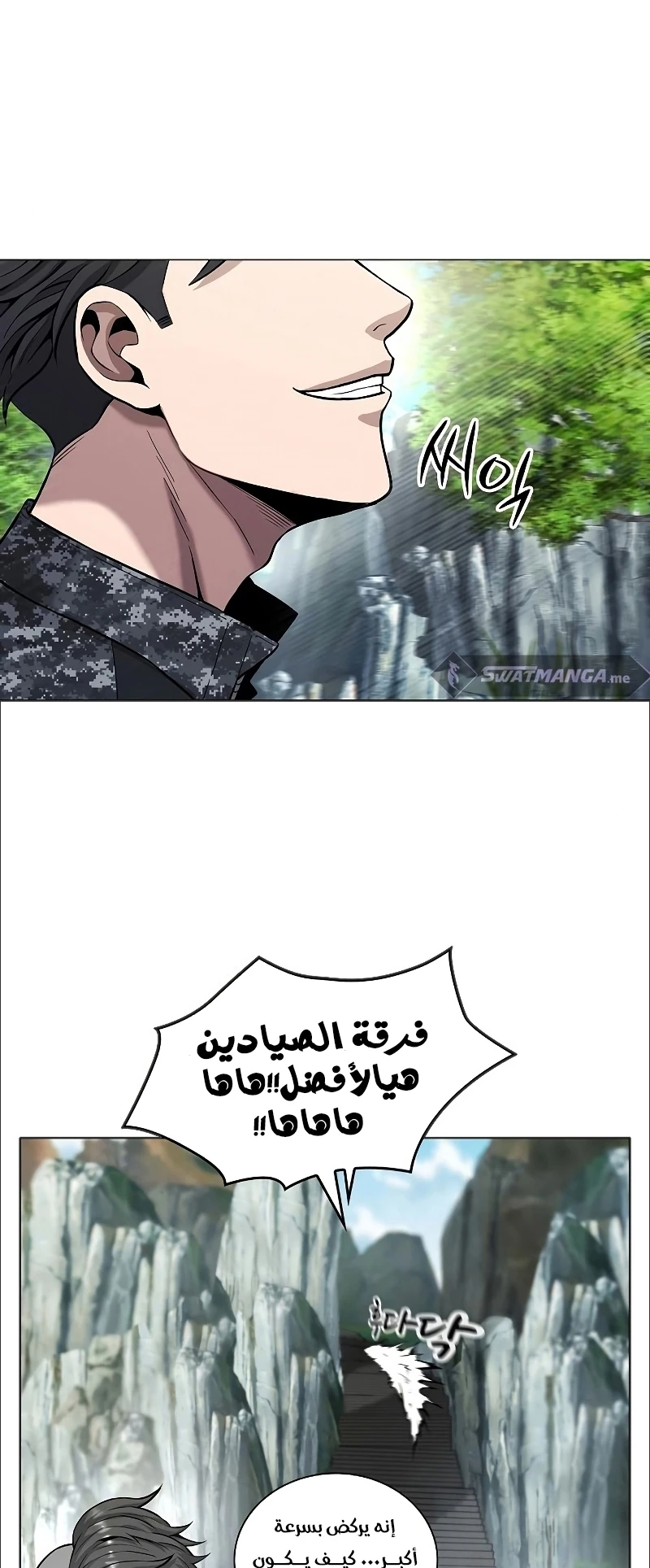 صفحة 24