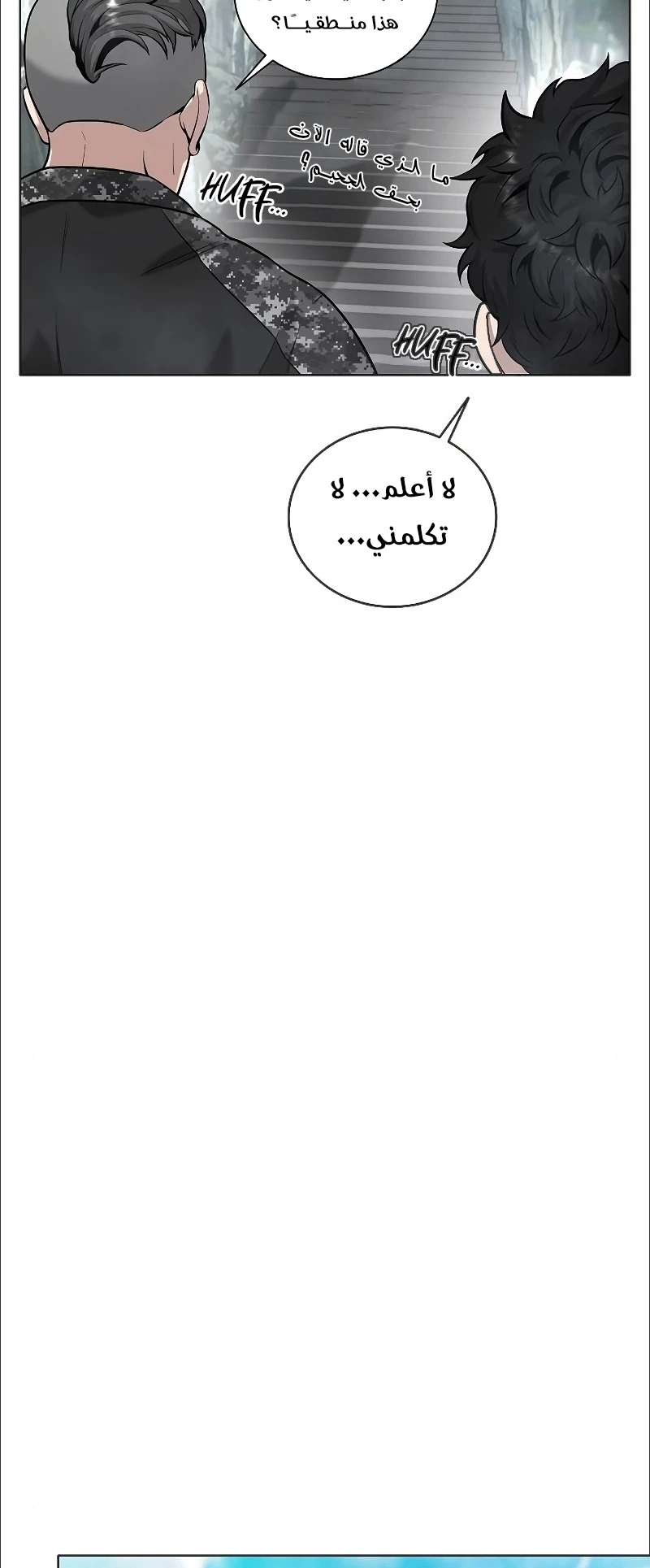 صفحة 25