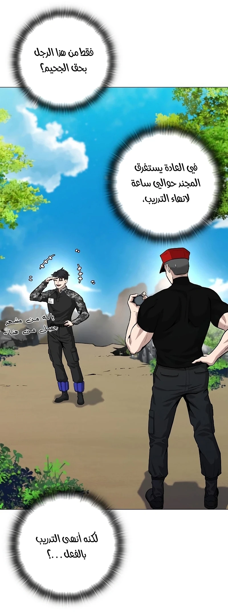 صفحة 29