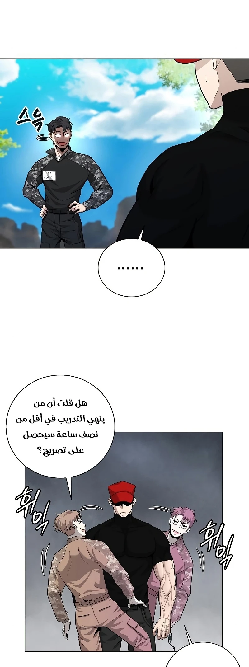 صفحة 30