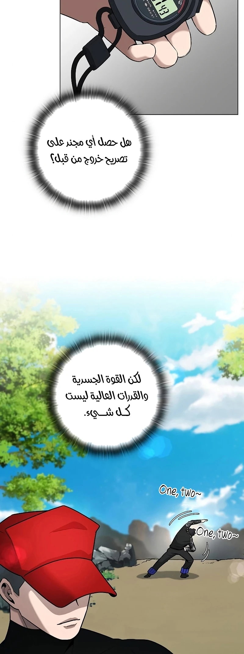 صفحة 33