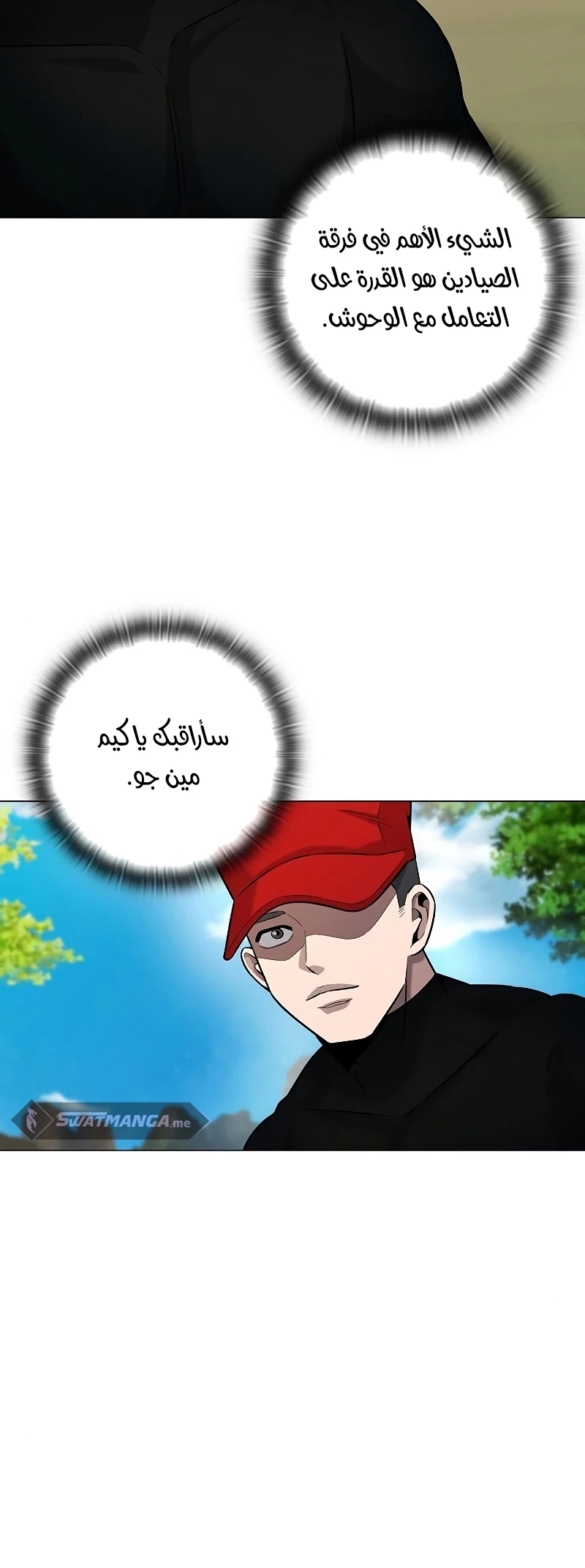 صفحة 34