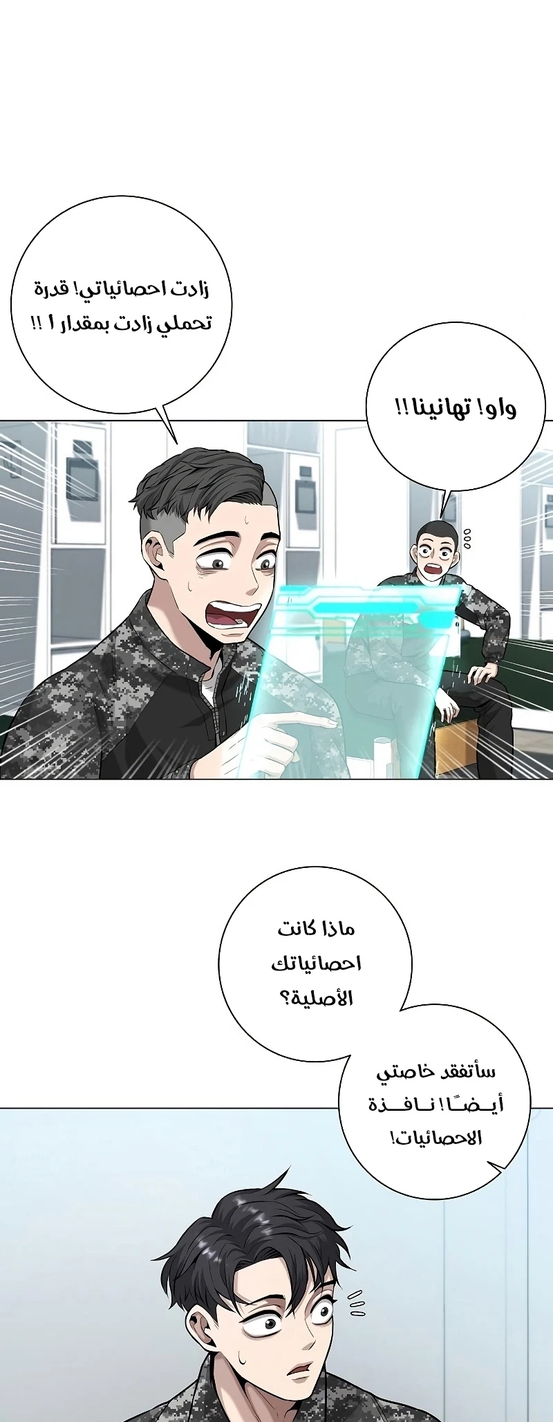 صفحة 36