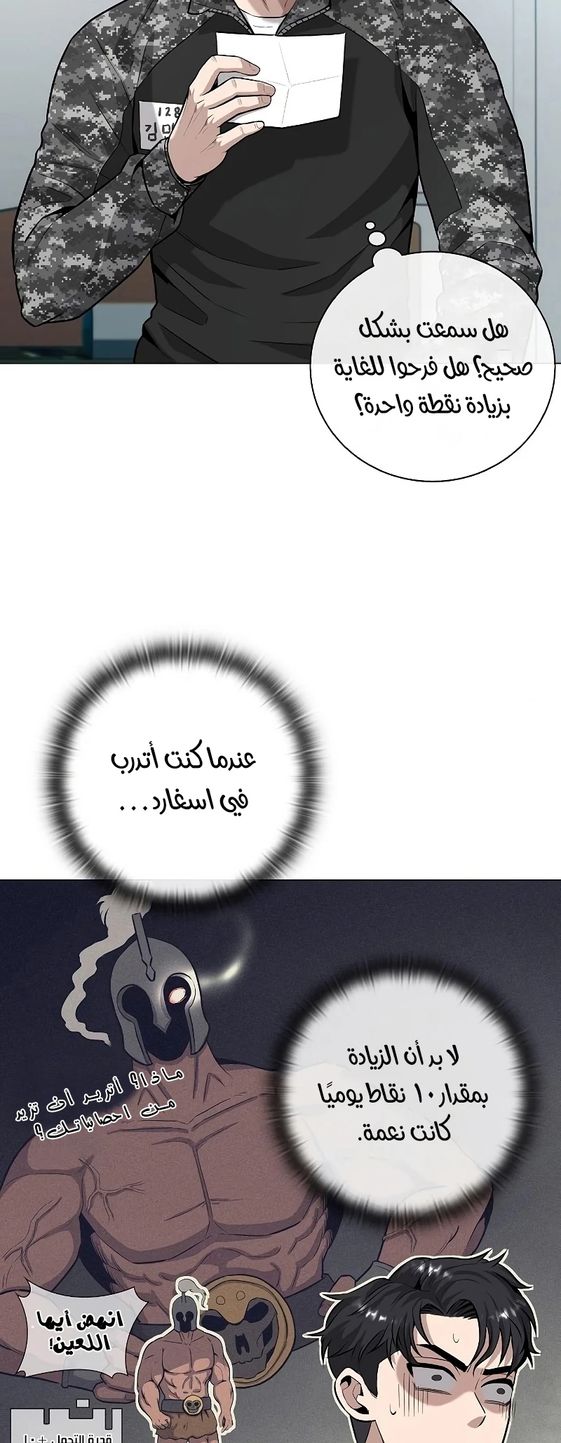 صفحة 37
