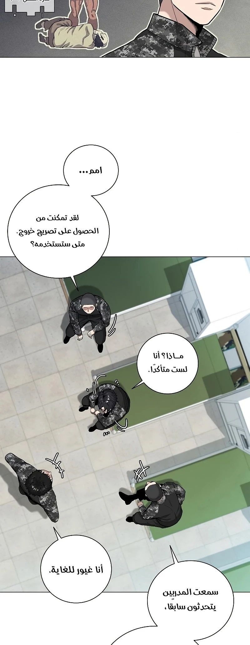 صفحة 38