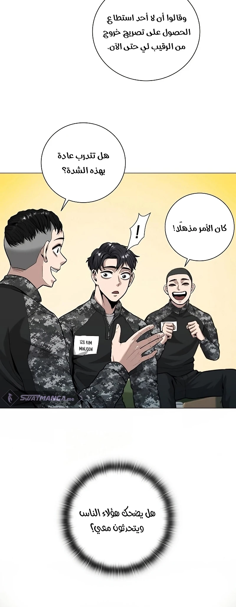 صفحة 39