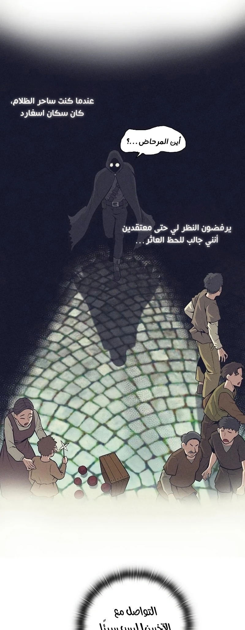 صفحة 40