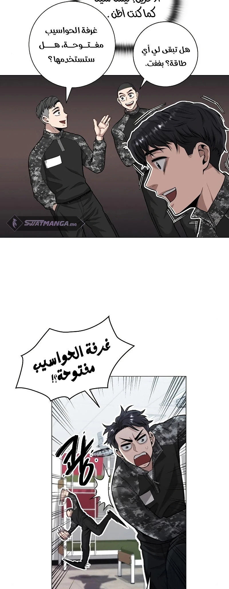 صفحة 41