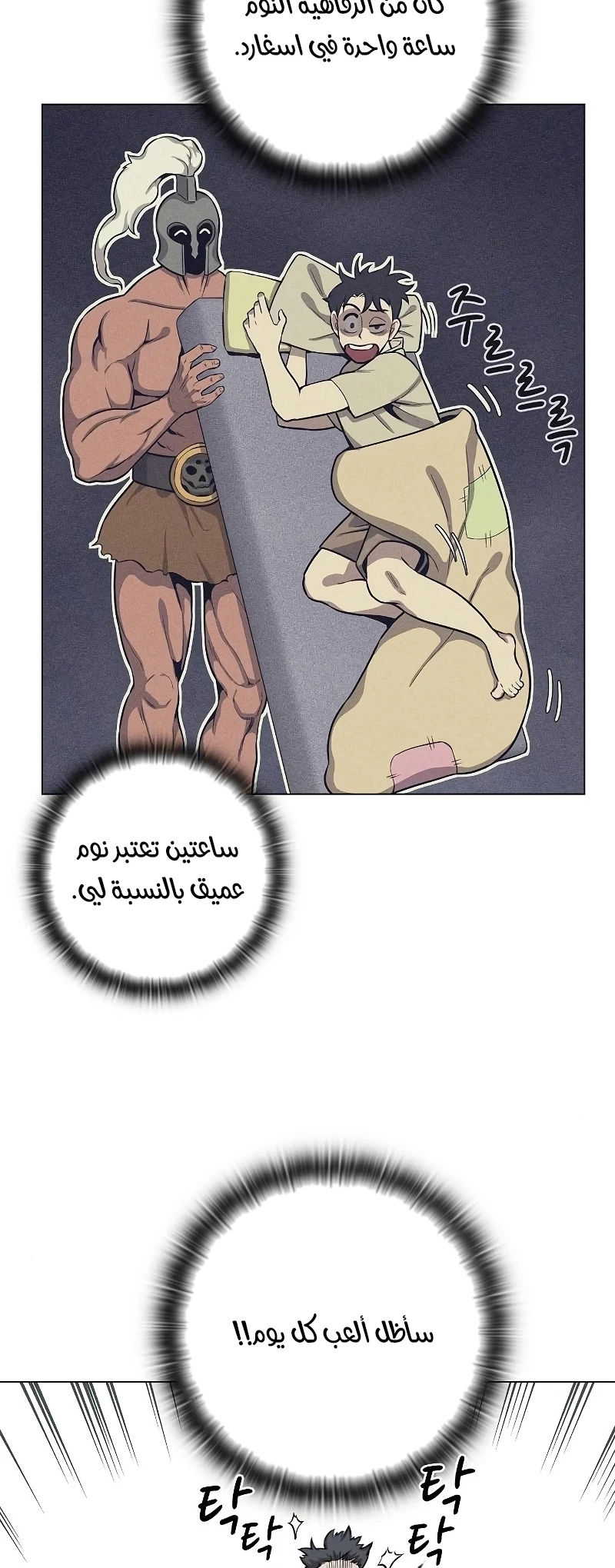 صفحة 44
