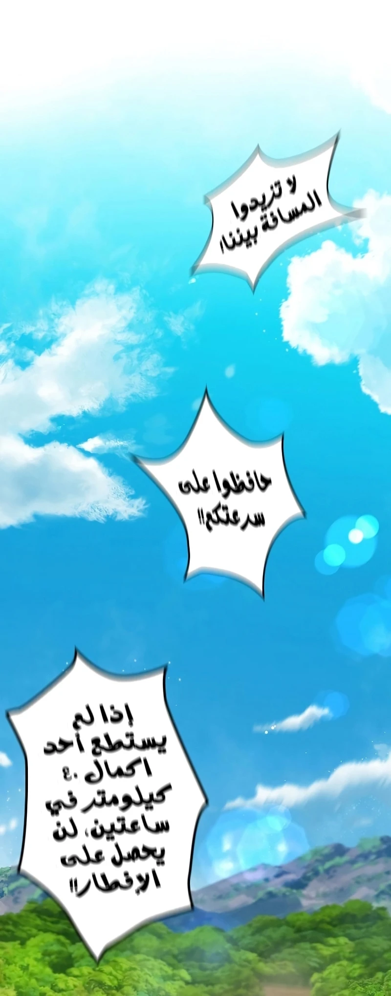 صفحة 46