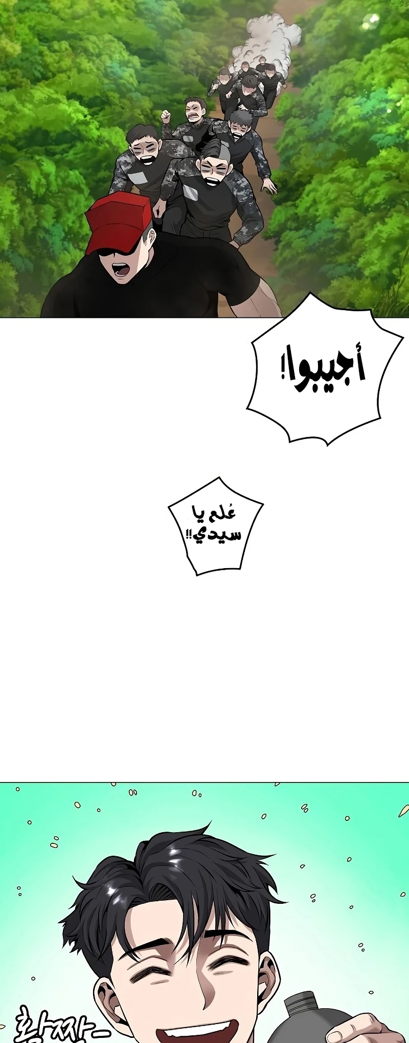صفحة 47